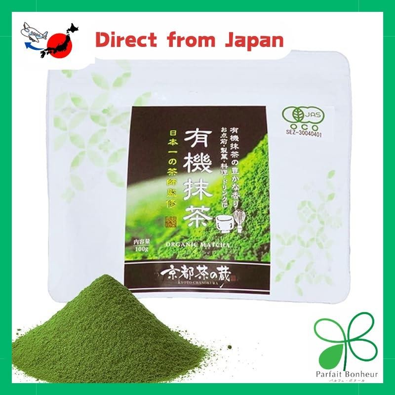 Organic Matcha Powder 100g, recommended by a certified nutritionist, supervised by Japan's top tea master. 100% domestically produced, no additives, perfect for making matcha latte, confectionery and cooking. JAS certified, pesticide-free.【Direct from Jap