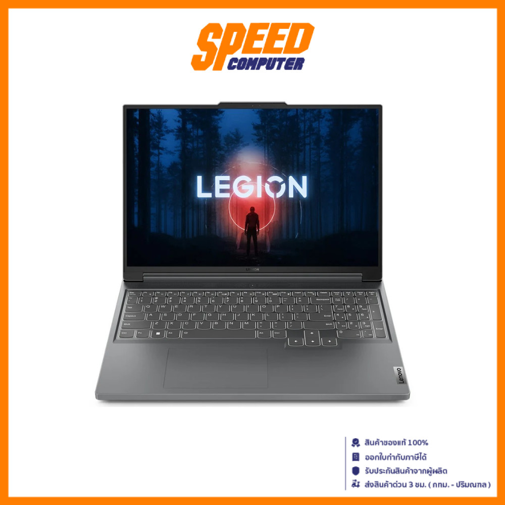 LENOVO LEGION SLIM5 (16APH8-82Y90006TA) AMD Ryzen7 7840HS | By Speed Computer