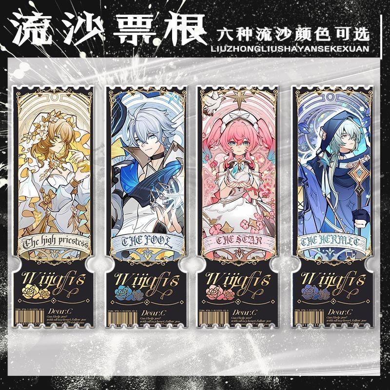 [Bota Shop] ยุบ Starry Sky Train Aglaya White Erfeng Violet Tibo Saifeier Namo Summer Reverie สิบพัน