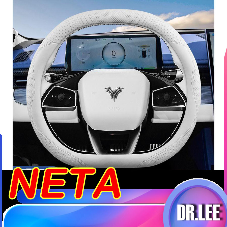[พร้อม] ฝาครอบพวงมาลัย NETA  ฝาครอบมือจับรถ NETA X กันลื่น, การปรับแต่งรถ NETA