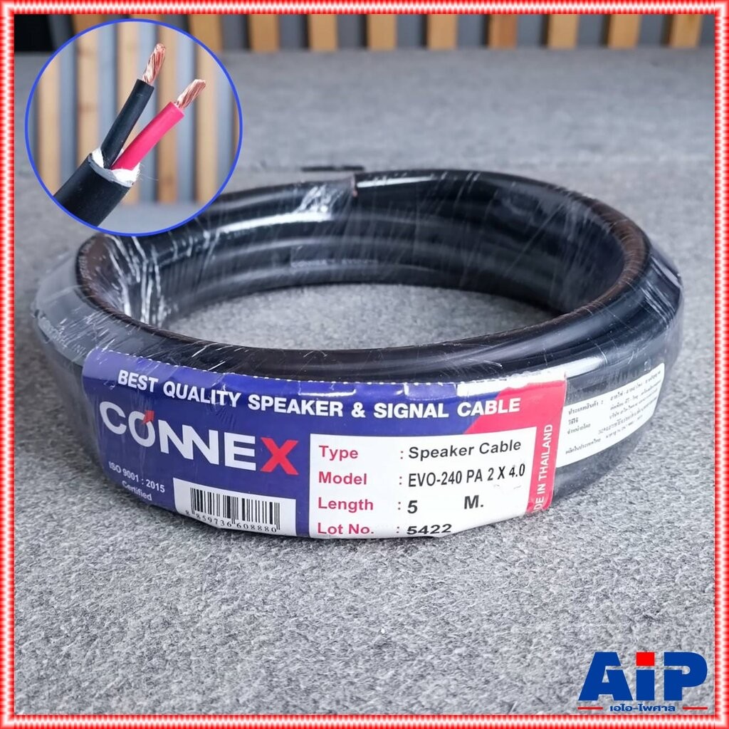 ขด5เมตร CONNEXสายลำโพง EVO-240 2x4 ทองแดงแท้ สายลำโพงกลางแจ้ง EVO240 EVO 240 สายลำโพงกลมดำ เอไอ-ไพศาล