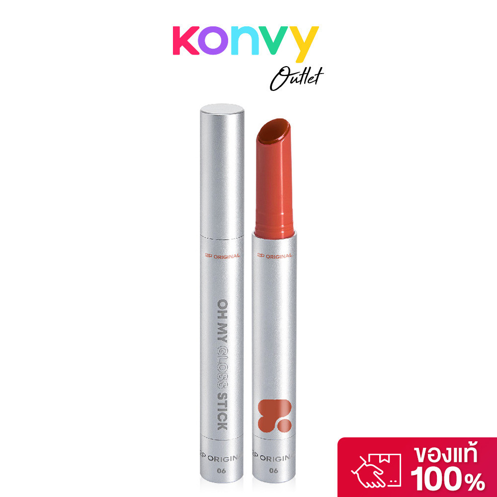 2P Original Oh My Gloss Stick 2.5g โอ้ มาย กลอส สติ๊ก. - รูปที่ 4