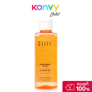 Ziiit Acne Body Wash 150ml ซิท แอคเน่ บอดี้ วอช เจลใสอาบน้ำส…