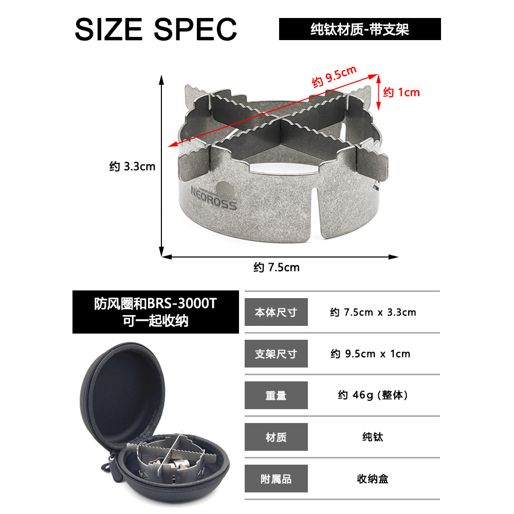 Brother Bumblebee BRS-3000T แหวนกันลมไทเทเนียมบริสุทธิ์น้ําหนักเบาพิเศษ SOTOST310 ปรับเตาแมงมุม - รูปที่ 3