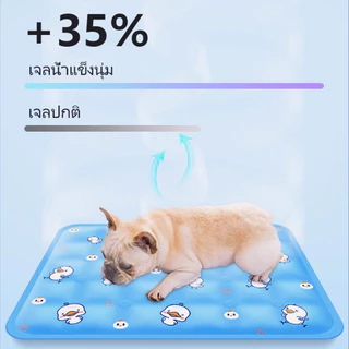 YTL เสื่อนั่งสัตว์เลี้ยง ที่นอนเจลเย็น เบาะนอนเย็น ที่นอนเย็น สำหรับสัตว์เลี้ยง ที่นอนสัตว์เลี้ยง Pet cool mat