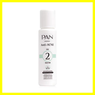 PAN COSMETIC Anti Acne 2 Solution 20ml แพน คอสเมติค โลชั่นบำรุงผิวหน้าแบบ 2 in 1.