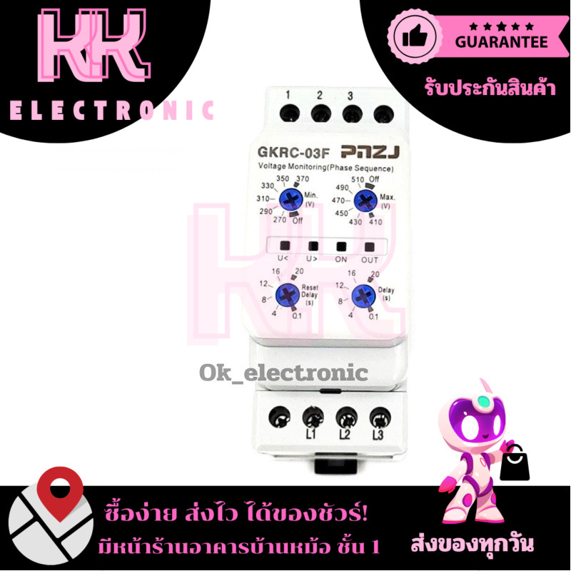 GKRC-M2,GKRC-03F อุปกรณ์ตรวจสอบแรงดันไฟฟ้า VOLTAGE MONITORING