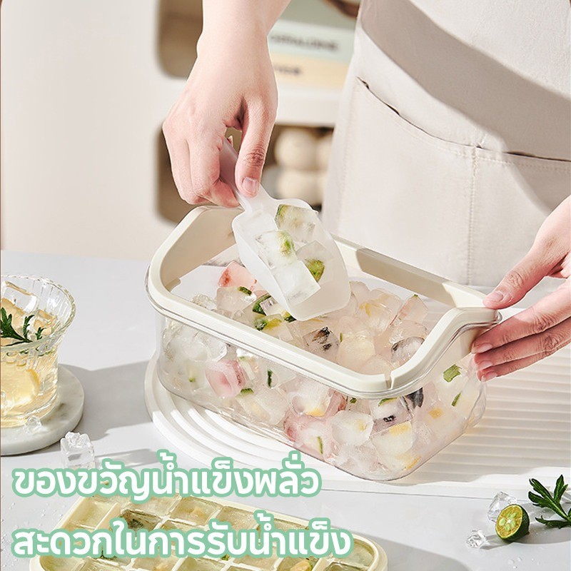 พร้อมส่ง ถาดทำน้ำแข็ง วัสดุเกรดอาหารที่ปลอดภัย ความจุขนาดใหญ่ 64ช่อง มีฝาปิด - รูปที่ 2