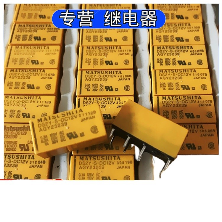 ยี่ห้อใหม่ Original Panasonic DS2Y-S-DC5V DS2Y-S-12V DS2Y-S-24V สัญญาณรีเลย์ 8 Pins 2A
