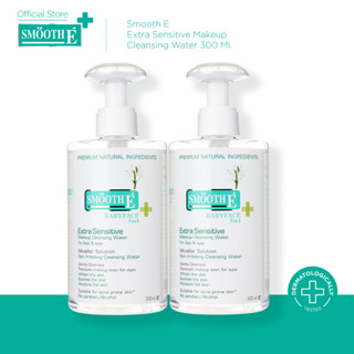 [แพ็ค 2] Smooth E Extra Sensitive Makeup Cleansing Water 300…
