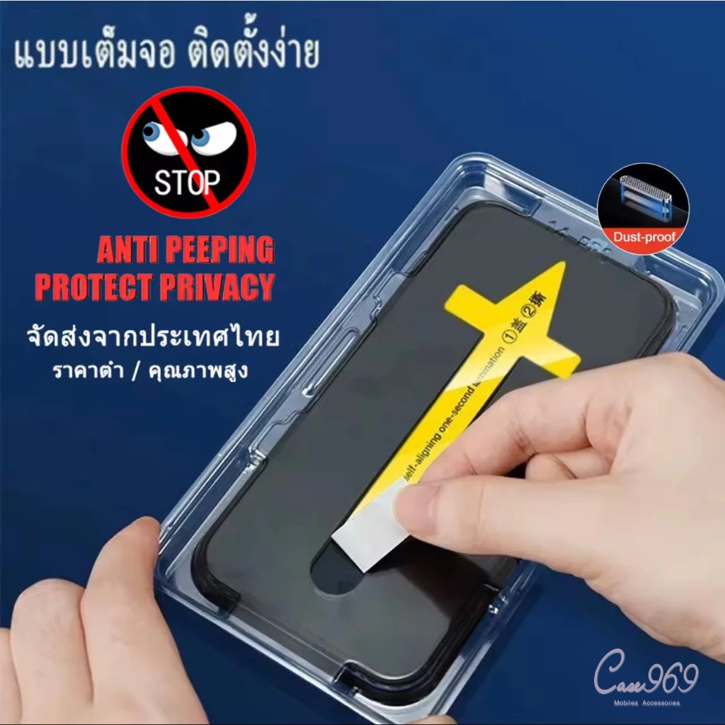 การออกแบบกันฝุ่น ฟิล์มนิรภัยป้องกันการส่องกล้อง สำหรับ IPhone 16 13 15 11 12 14 Pro Max 14 6 15 7 8 Plus XR X XS MAX SE