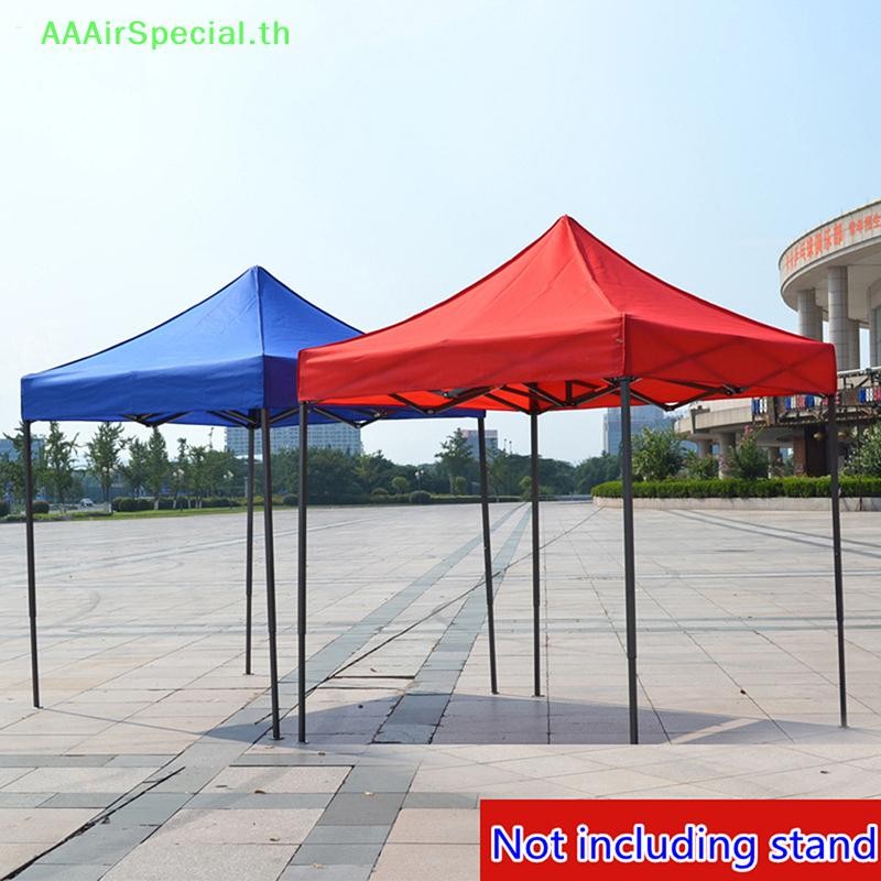 Aaairspecial Canopy Top เปลี่ยนเต็นท์ Patio Garden Gazebo Top Sun Shade Cover Outdoor Camp TH