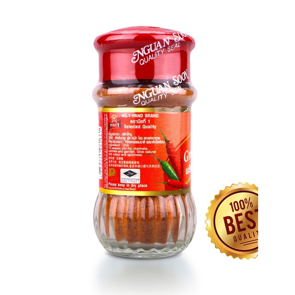 พริกขี้หนูป่นละเอียด 45 g ง่วนสูน มือที่ 1  Ground Chili - รูปที่ 2