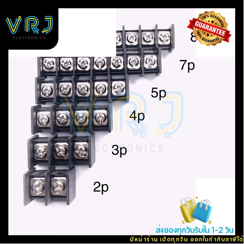 DT-65 Terminal block แบบแถวขันสกรู 300V-30A ระยะขา 10mm มี 2~8P มีของพร้อมส่งในไทย