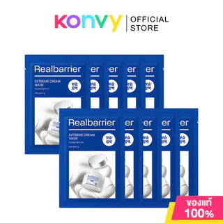 Real Barrier Mask เรียล แบริเออร์ แผ่นมาสก์บำรุงผิวหน้า 10pcs (AquaSoothingAmpoule/Aqua Soothing Cream/Extreme Cream)