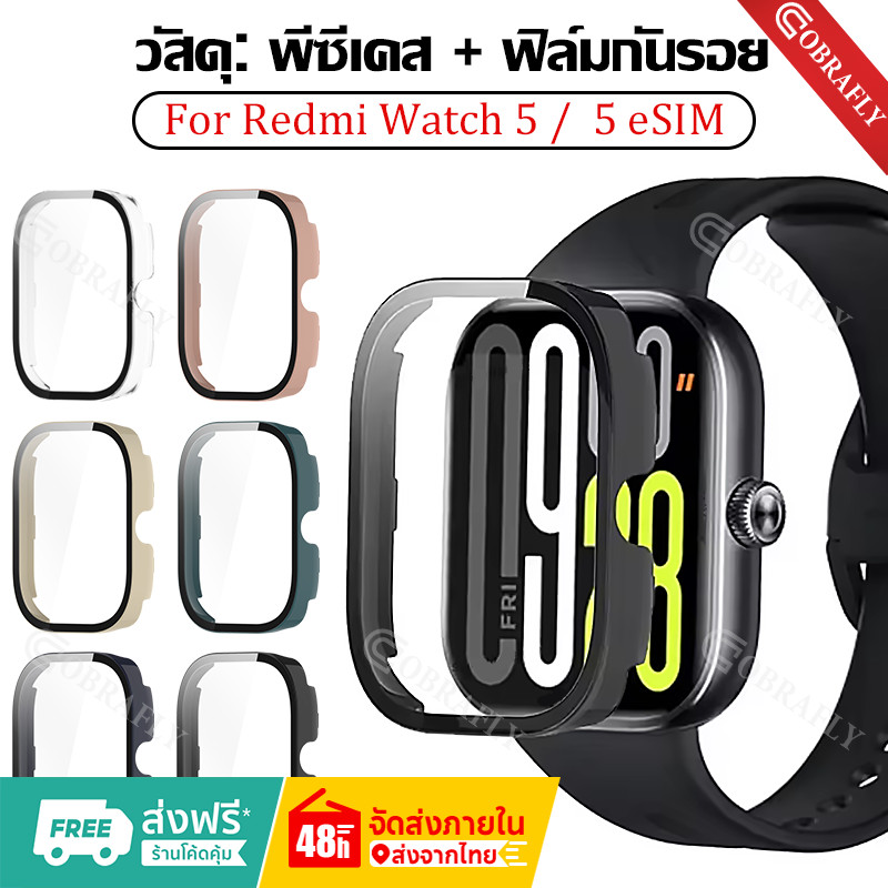 เคสกระจก สําหรับ Redmi Watch 5 สำรอง case Redmi watch 5 เคสนาฬิกา Redmi watch5 / Redmi watch 5 eSIM