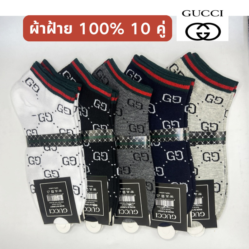 ถุงเท้ากีฬา10 คู่ C U C C Iถุงเท้าแฟชั่น ถุงเท้าวิ่ง ถุงเท้ากีฬา ผ้าฝ้าย แบบหนา ใส่สบาย สําหรับผู้ชาย และผู้หญิง