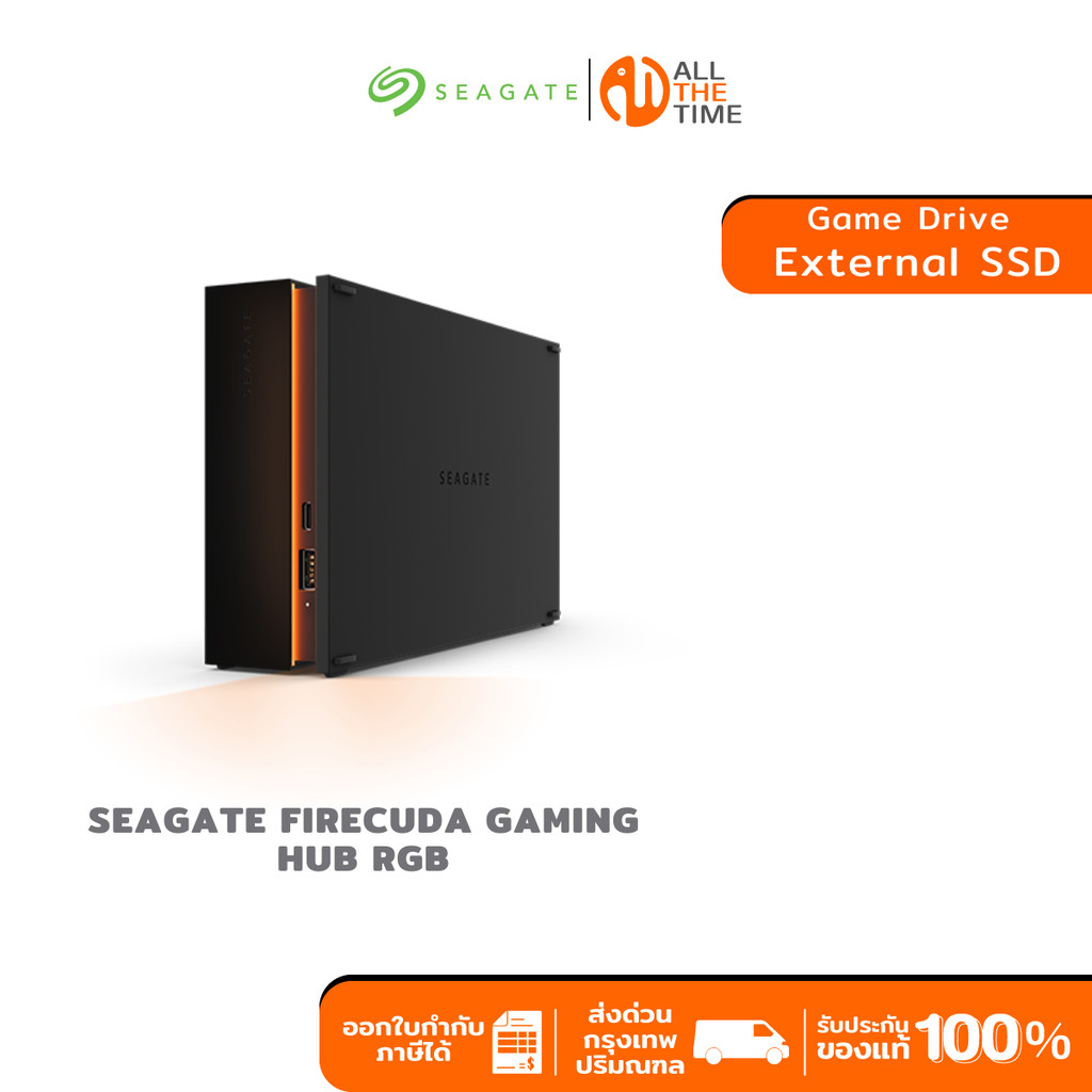 SEAGATE FireCuda Gaming Hub RGB USB-C & USB-A 8TB I 16TB USB 3.2 Gen 1 Plug & Play External Harddisk