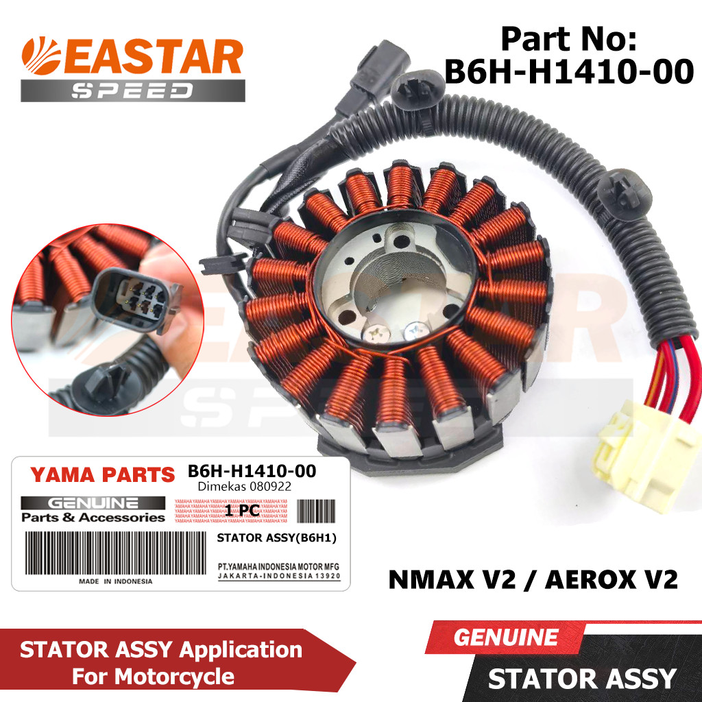 ⚡️มัดไฟ AEROX (B6H) NMAX V2 / AEROX V2 - B6H-H1410-00 ประสิทธิภาพสูงและเสถียรภาพ