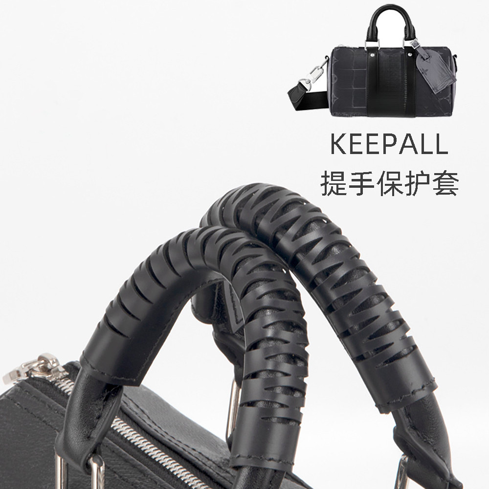 กระเป๋า อุปกรณ์ปรับแต่งที่เหมาะสำหรับ Keepall 25/35 กระเป๋า Black Warrior ฝาครอบป้องกันที่จับหนัง ปรับแต่งแบบไม่ทำลาย หนังแท้
