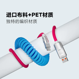 120w 6A สายชาร์จเร็วสุดสูงสุด 2m ไนลอนถักฤดูใบไม้ผลิ Type-C สายเคเบิลชาร์จเร็วโทรศัพท์มือถือสาย