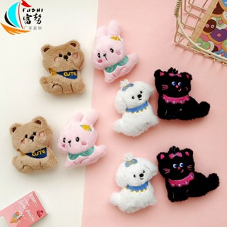 ตุ๊กตาสัตว์การ์ตูนน่ารัก อุปกรณ์เสริม ลูกสุนัข แมว หมี กระต่…