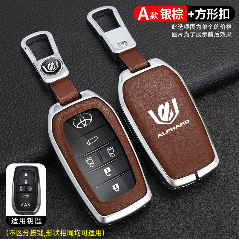 เหมาะสำหรับเคสกุญแจโตโยต้า Sienna/Sienna/Alphard/Vellfire/Grevia ปกเปลือก ระดับสูง สำหรับผู้ชายและผู้หญิง - รูปที่ 7
