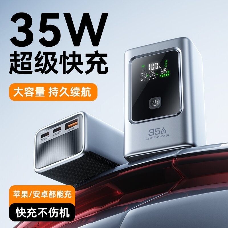 High-end 2 ส่วน Super Fast Charging 21700 Power Bank Kit วัสดุ 35W Notebook Power Bank Shell Flash C