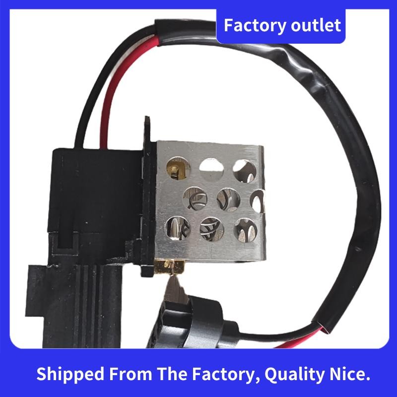 ตัวต้านทานพัดลมระบายความร้อน 7R3Z-8L603-A สําหรับ 2005 2006 2007 2008 2009 2010 7R3Z-8I603-A