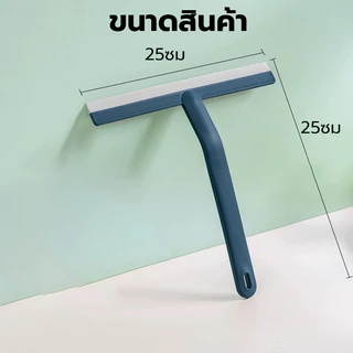 ไม้เช็ดกระจกรีดน้ำ ไม้รีดน้ำที่กระจก ที่เช็ดกระจก แปรงทำความสะอาดหน้าต่าง ไม่ทิ้งคราบ มี5สี ที่ปัดน้ำฝน ทำความสะอาดกระจก