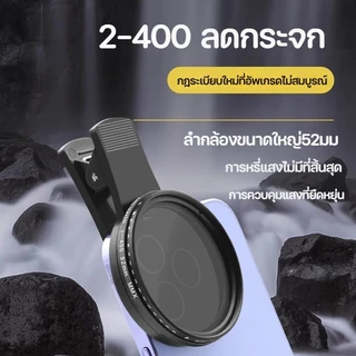 COD 52mm CPL Filter ลดแสงสะท้อน Professional โทรศัพท์ Polarizer เพิ่มความอิ่มตัวของสีและความคมชัด