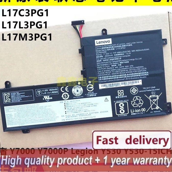 ✿ยี่ห้อใหม่ Lenovo L17C3PG2 L17M3PG2 L17C3PG3 L17M3PG3แบตเตอรี่แล็ปท็อป
