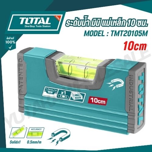 TOTAL ระดับน้ำ มินิ แม่เหล็ก 10 ซม. (งานหนัก) รุ่น TMT20105M (HAND LEVEL 10cm)
