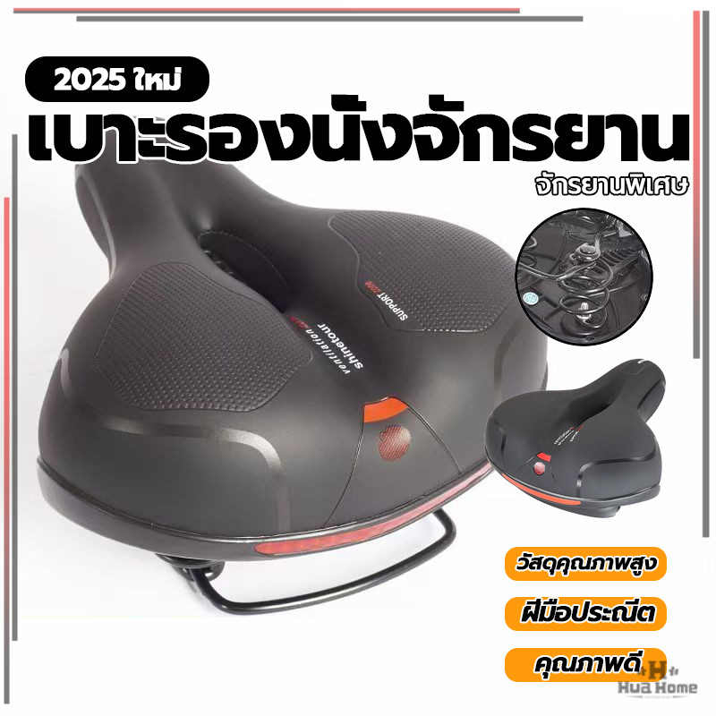 อานจักรยาน เบาะหนาแพ็คเบาะ อานจักรยาน เสือภูเขาเบาะรองนั่ง อานจักรยานโฟม นุ่มนั่งสบาย เบาะจักรยานเสือหมอบ - รูปที่ 3