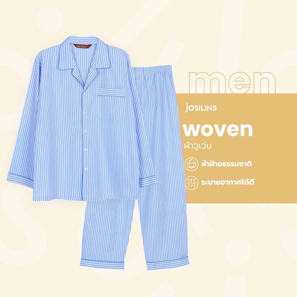 Josilins ชุดนอน ชุดอยู่บ้าน ผู้ชาย Anker Stubert คอลเลคชัน WINTER STRIPES ผ้าวูเว่น