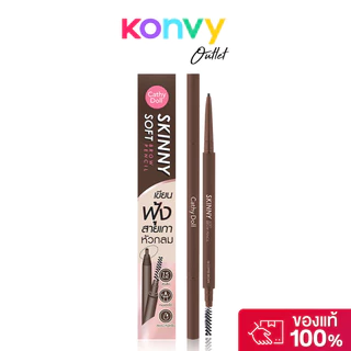 Cathy Doll Skinny Soft Brow Pencil 0.06g เคที่ ดอลล์ ดินสอเขียนคิ้วชนิดหมุนออโต้