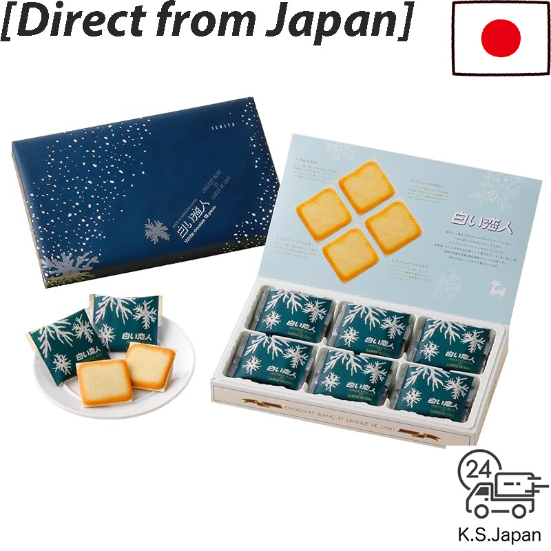ISHIYA White Lover Cookies (18 Pieces)[Direct from Japan]
