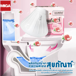 【Agate ของแท้】ก้อนทำความสะอาดสุขภัณฑ์ 200 กรัม Toilet Gel Cleane ก้อนใส่ชักโครก ยาดับกลิ่นห้องน้ำขจัดคราบตะกรันน้ำ