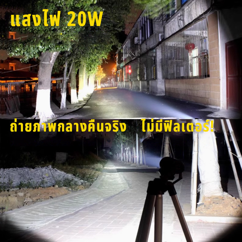 ไฟฉายพกพา A8-X960 ，9600 ลูเมน ，กันน้ำ IPX6，ไฟฉายกลางแจ้ง รูปที่ 4