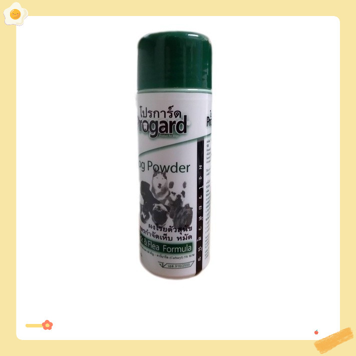 Progard ผงโรยตัวสำหรับกำจัดเห็บ หมัดสุนัข 150 g. ❤️