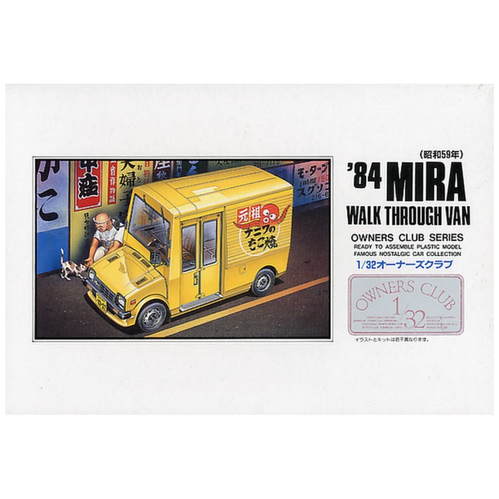 Micro Ace 1/32 Owner's Club '68 Daihatsu Mira Plastic Model No. 24