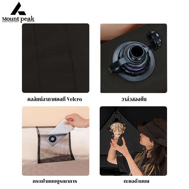 พร้อมส่ง⚡️เต้นท์แคมปิ้ง เต็นท์พอง 5-8 คน พับได้ ป้องกันยุงได้อย่างมีประสิทธิภาพ ระบายอากาศได้ดี - รูปที่ 6