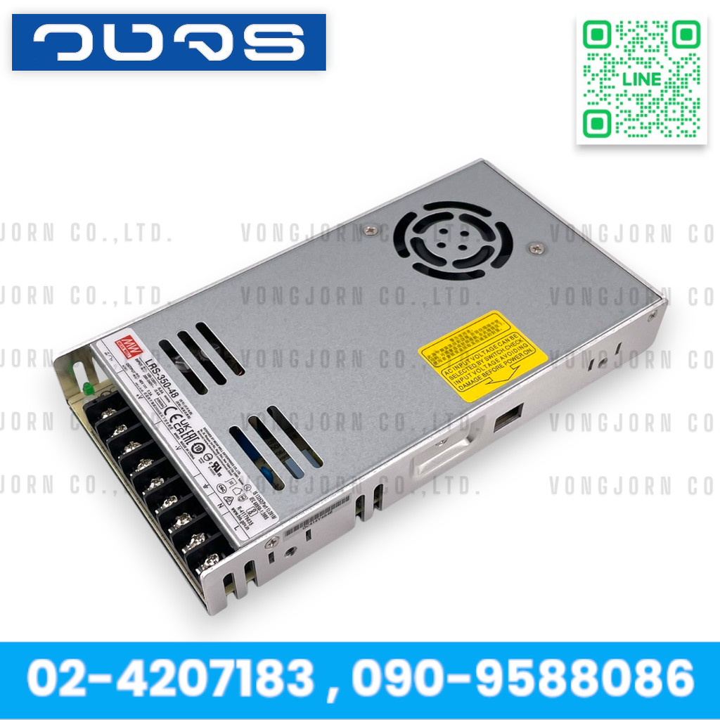Meanwell LRS-350-48 48V 350W (7.3A)