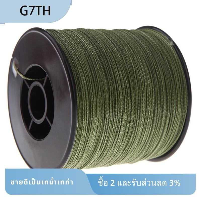 สายเบ็ดตกปลา PE ถักเปีย แข็งแรง ยาว 300 ม. 100 ปอนด์ 0.55 มม. สีเขียว