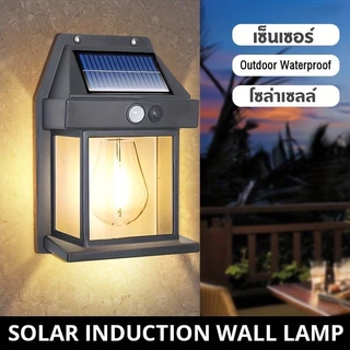 ไฟโซล่าเซลล์ ไฟสปอร์ตไลท์ LED โซล่าเซลล์สปอตไลท์ solar light IP65 กันน้ำและกันฟ้าผ่ เปิดปิดอัตโนมัติ