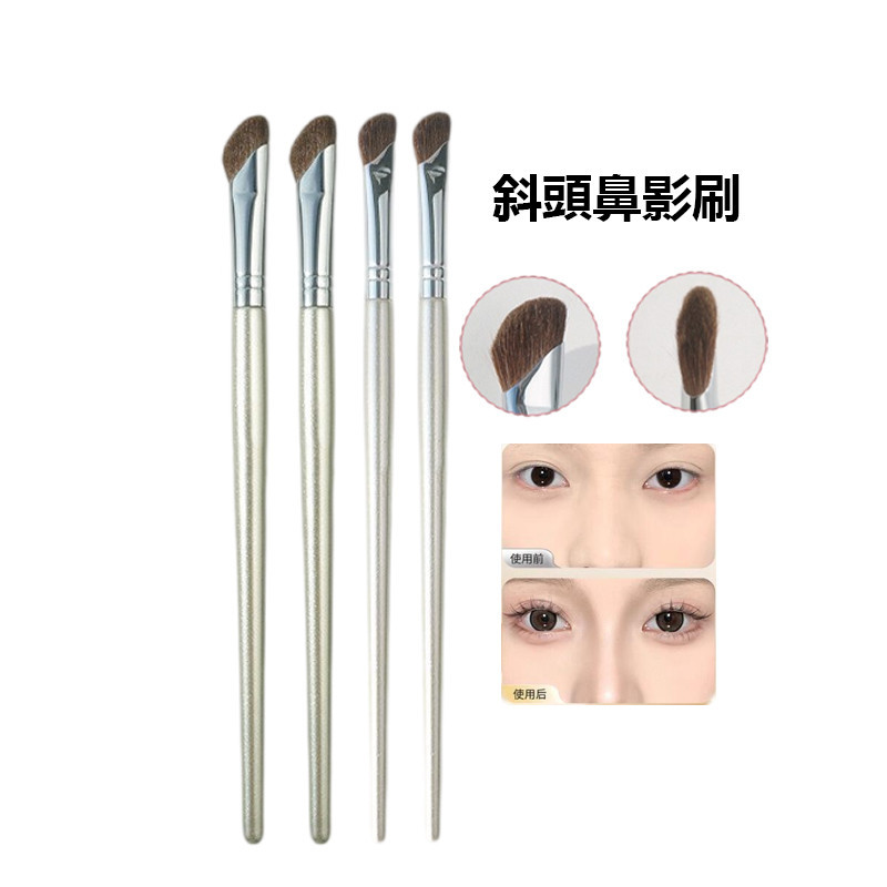 แปรงแต่งหน้า ขนสัตว์ สําหรับอายแชโดว์ คอนทัวร์ และจมูก