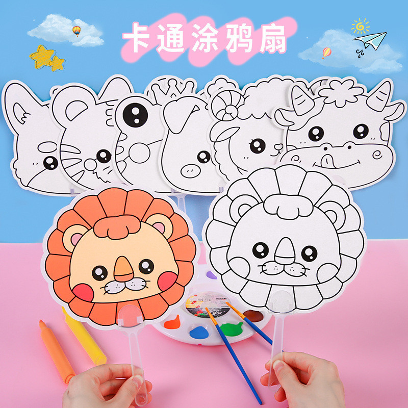 พัดเปล่า รูปพิเศษ แฮนด์เมด diy สําหรับเด็ก SG122