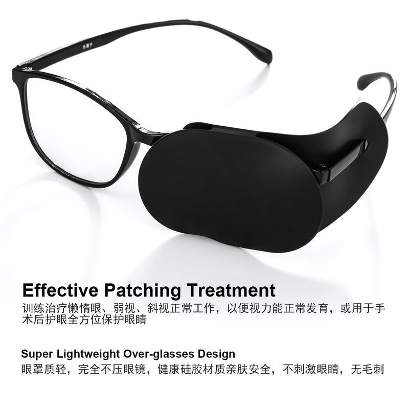 Amblyopia Correction Monocular Shading Eye Mask ผู้ใหญ่เด็กข้างเดียวแว่นตาฝาครอบหน้ากาก Monocularหลังผ่าตัด Eye Mask o424