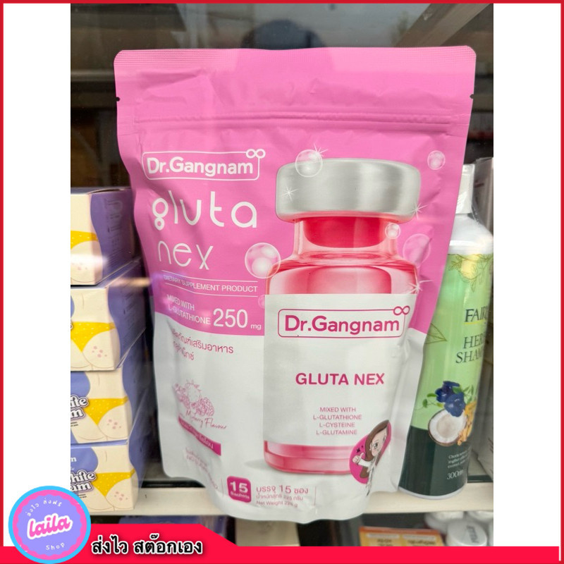 กลูต้ากังนัม กลูต้าเน็กซ์ (บรรจุ 15 ซอง) Dr.Gangnam Gluta Nex