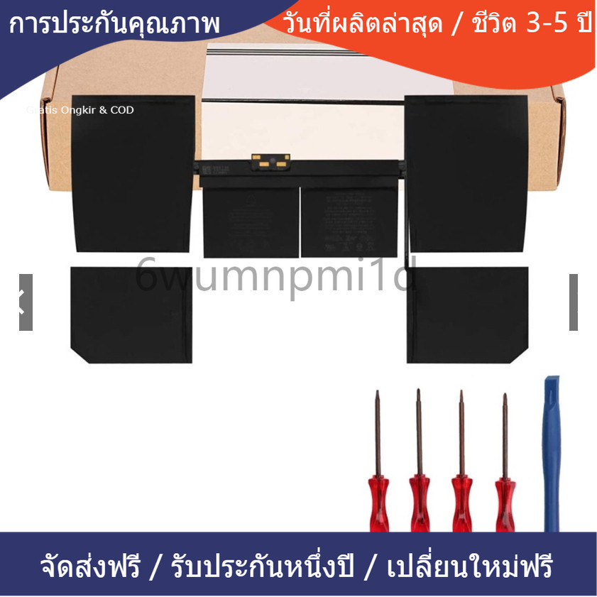 ❥แบรนด์ใหม่และมีคุณภาพสูงA1527 A1705 A1534 Battery for MBook Retina 12 inch Early 2015 & 2016 Versio